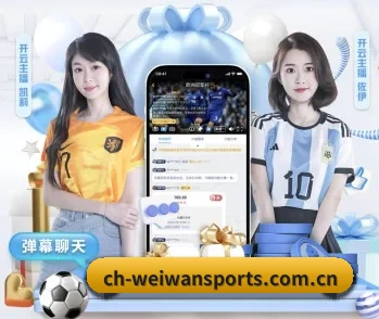 体育平台 APP 深度功能